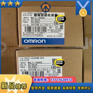 正品 804温度控制器全新原装 议价 cx2dsm e5cc