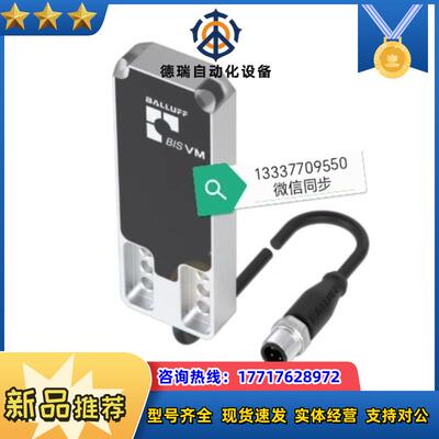 BIS0133 BIS VM-345-401-S4高频读议价
