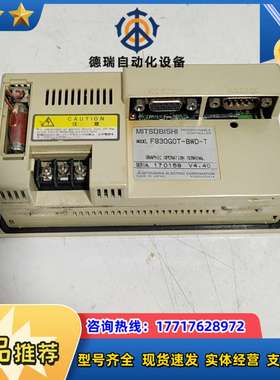 F930GOT-BWD-T触摸屏，，看好再拍，售议价