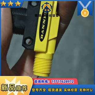 并非卖价可议议价 邦纳QS18VP6LPQ8成本价出