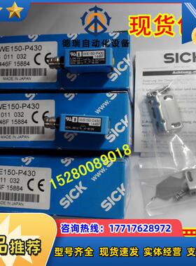 6033225 WTB8L-P2111德国SICK西克 原装 现货议价
