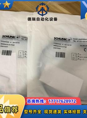 原装雄克MMSK22-S-PNP 0301034数议价