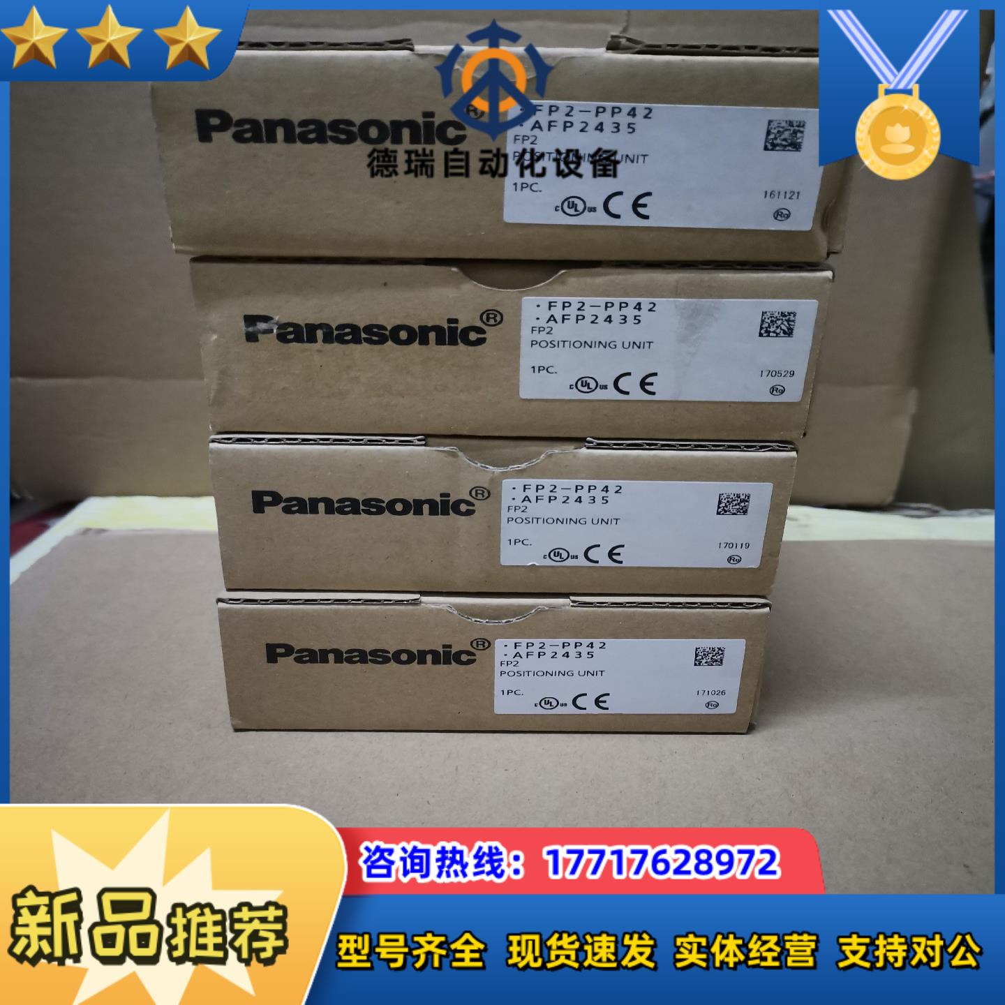 定位模块FP2-PP42 AFP2435全新原装正品内议价