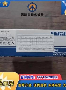 全新原装正品 LS产电 eXP40-TTEDC 触摸屏实议价