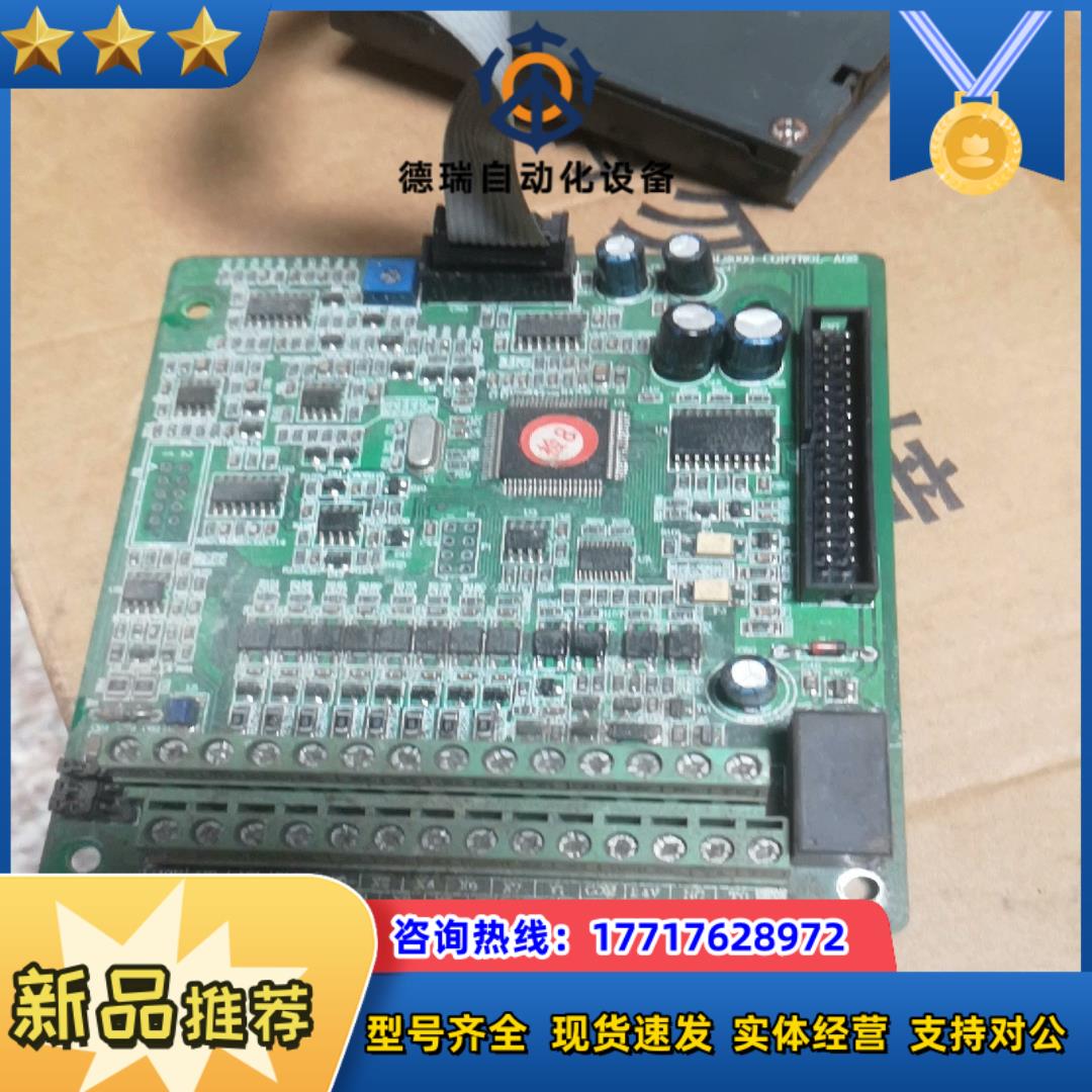 安德利ADL2000-4022G主板加面板60岀议价