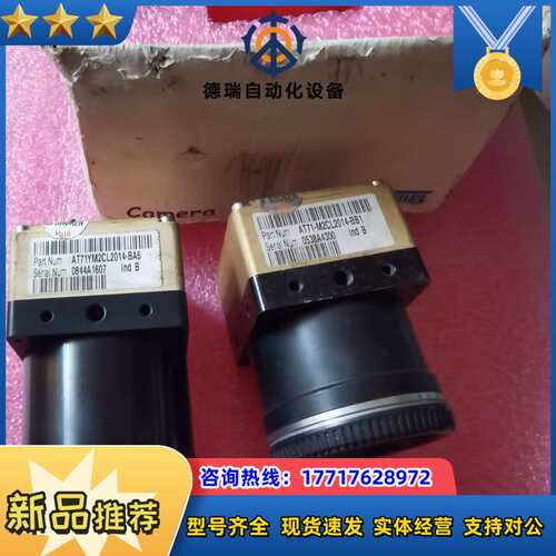 AT71-M2CL2014-BB1   AT71-M2CL2议价