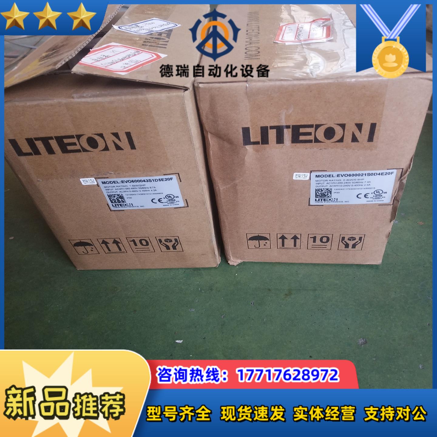 evo600043s1d5e20f    15kw2hp议价
