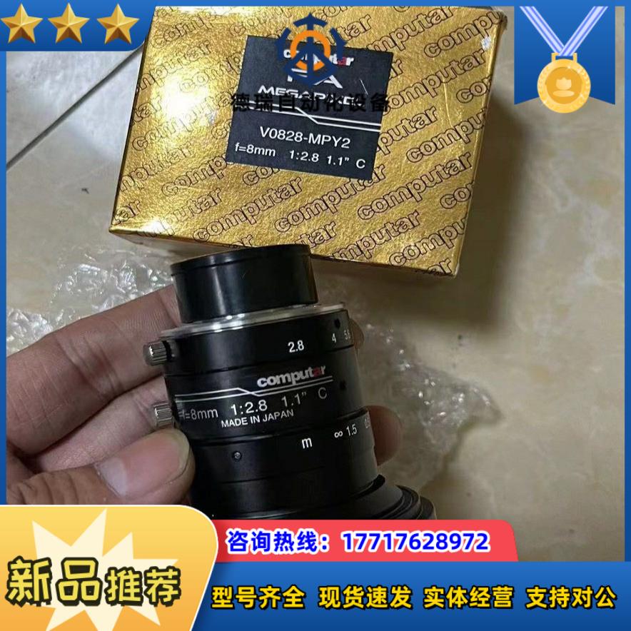 computar康标达全新镜头V0828-MPY21200议价