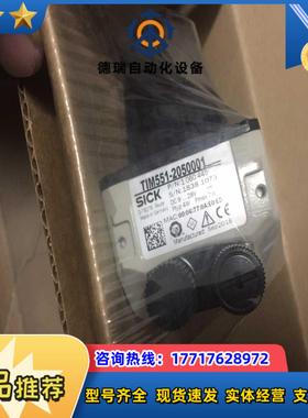 全新德国SICK西克雷达距离探测仪TaM551-2050001原装正品议价