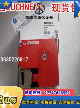 STM1N-242B024-M  092048 STM2N-222B024-M现货议价