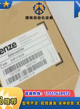 德国Leuze伦茨EMF2180IB 全新原装 封议价