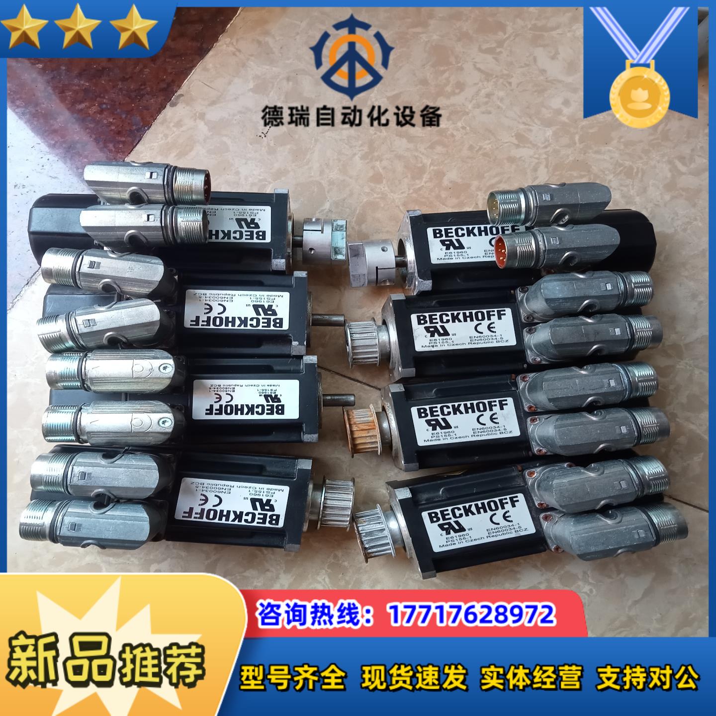 倍福电机AM3021-OC01-0000功能正常实物议价