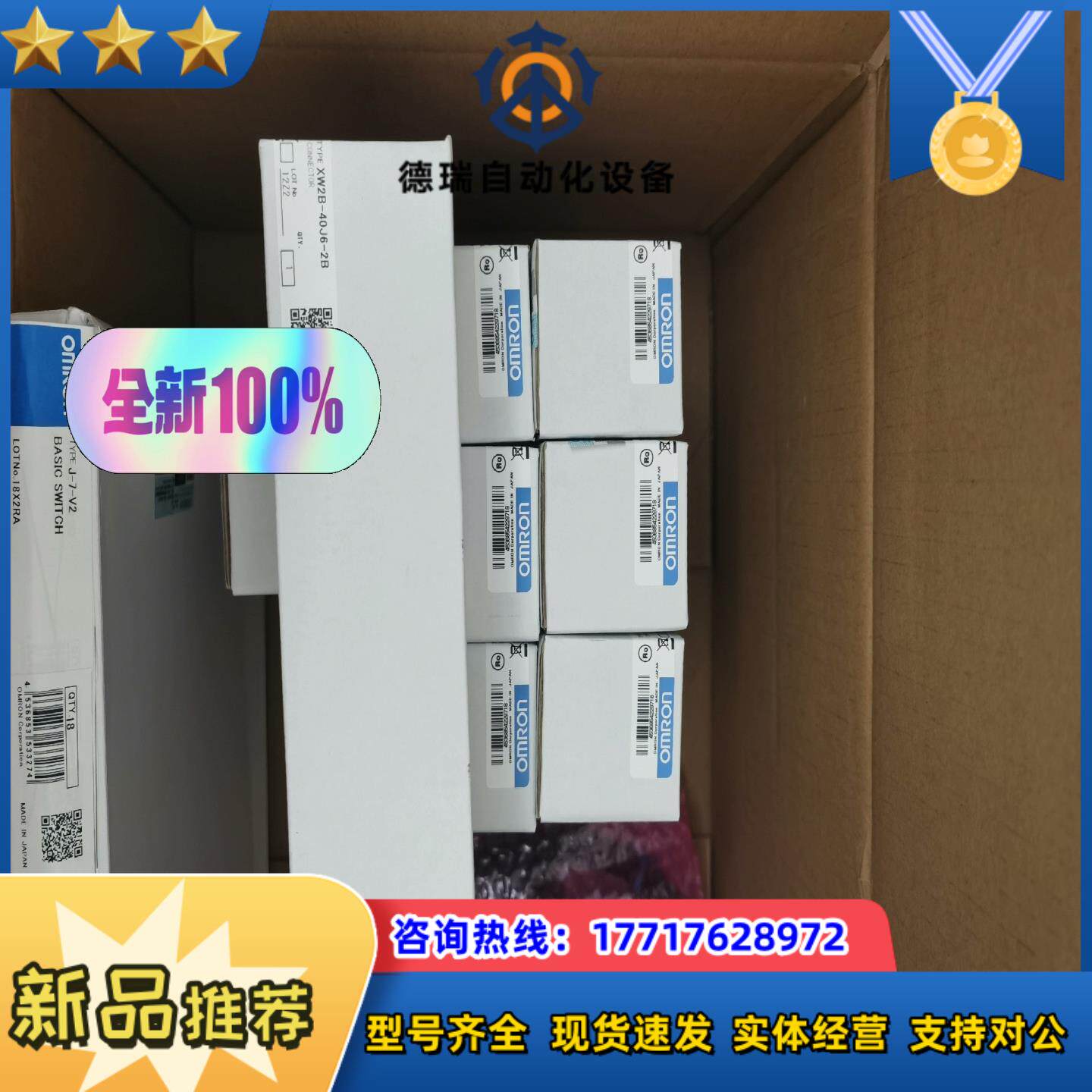 龙全新原装正品XW2B-40J6-2B议价