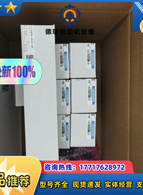 龙全新原装正品XW2B-40J6-2B议价