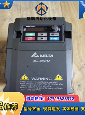 台达变频器vfd022cb43a-20  22kw  38议价