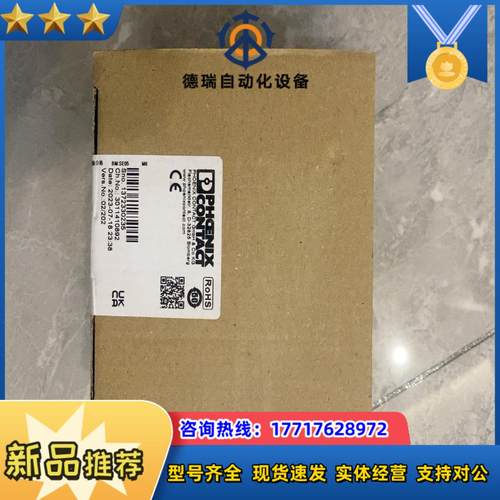 IB IL 24 PSDI 8-PAC议价