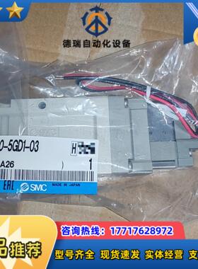 SMC电磁阀VF5120-5GD1-03型215议价