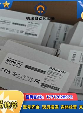 BALLUFF全新原装BOS01FT德国巴鲁夫BOS 23K议价