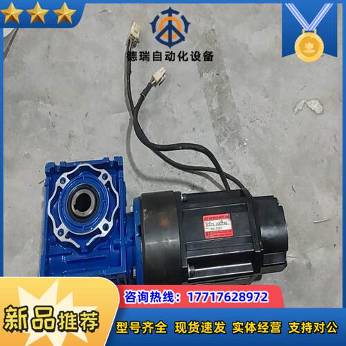 信浓伺服电机型号8CB75-2DE7FAS议价