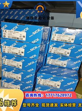 WTB12-3P2441全新原装德国sick 1041421议价