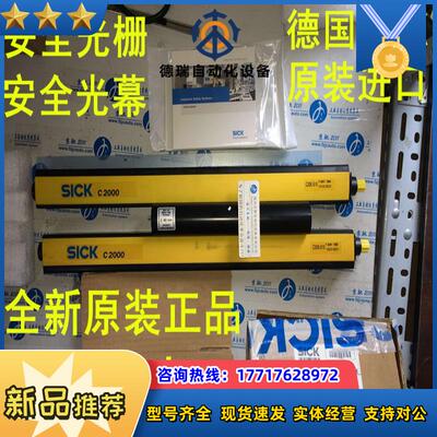 1213204 C2C-SA06030A10000 德国SICK西克原装正品 现货.议价