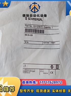 施迈赛开关BNS250-12ZG全新原装正品现货BP议价