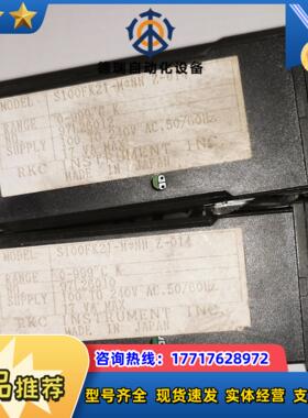 RKC温控器REX-S100 S100FK21-M*NN Z议价