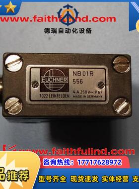 E 011904 安士能全新安全模块 NB01R556议价