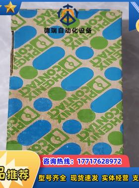 菲尼克斯基座2801305议价