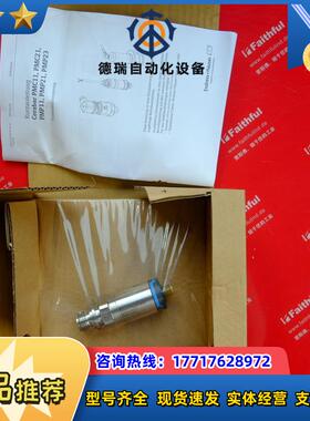 E+H PMP21-AA1M1UBWJJ+F3JA 恩德斯豪斯全新压力传感器 C议价
