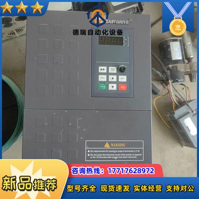 易驱变频器CV3100-4T0150M4T0185FP议价
