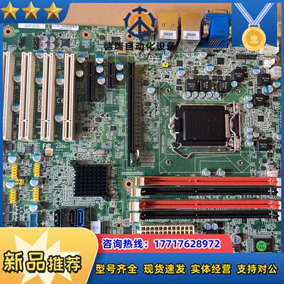 原装研华 AIMB-782 REV.A1 AIMB-782Q议价