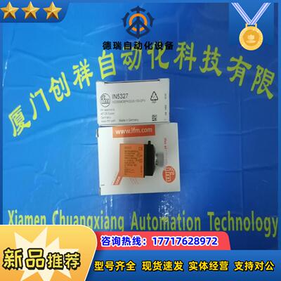IFM传感器IN5327IN5327全新原装议价