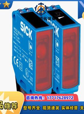SICK西克光电传感器WSE12-3P2411S36现货议价