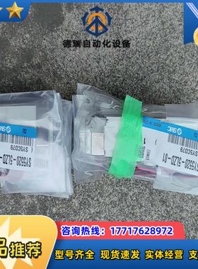 SMC电磁阀SY5520-5LZD-01议价