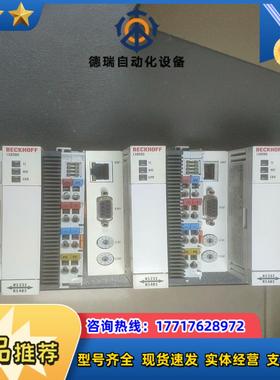 德国倍福主机CX80802个议价议价