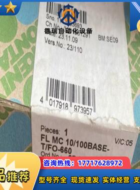 全新菲尼克斯2708193 FL MC 10100BASE议价