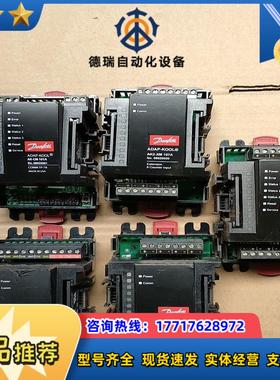 丹佛斯控制器adap-kool议价