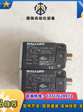 原装BALLUFF巴鲁夫 BES0217 BES Q40议价