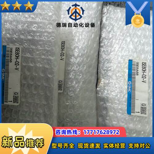 SMC压力开关ISE80H-02-V议价