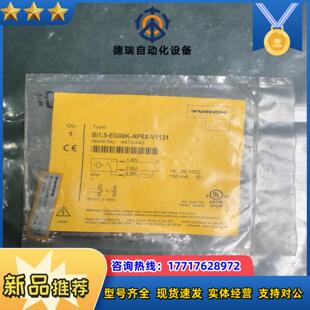 EG08K 全新原装 Bi15 TURCK图尔克 AP议价 正品