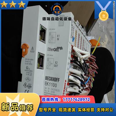 倍福模块 EL3068 EL4008 EK1100 EL18议价