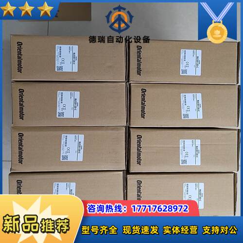 BLE2D120-C  东方马达调速驱动器 原装全新正品议价