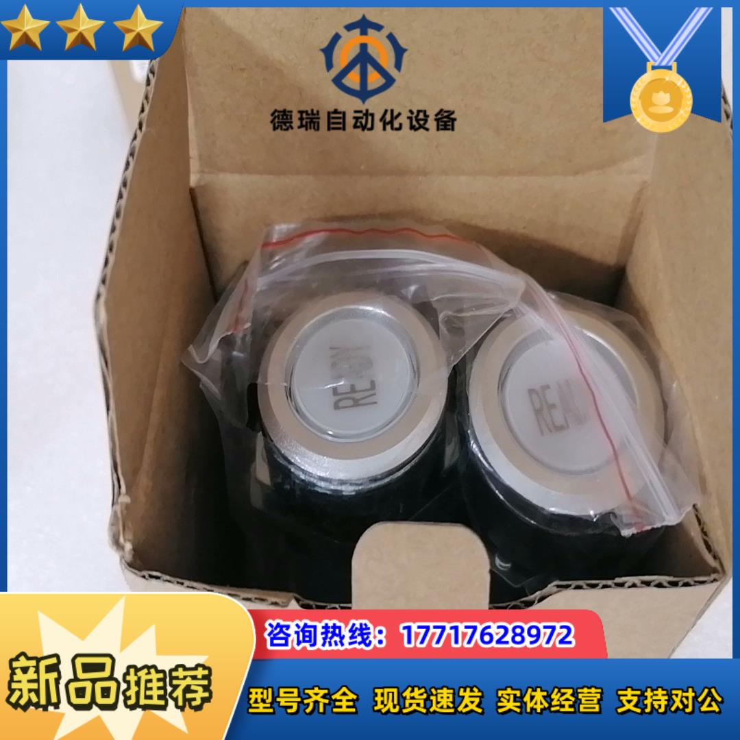 LA39-C1-11DS99w23-JW按钮 APT 白议价