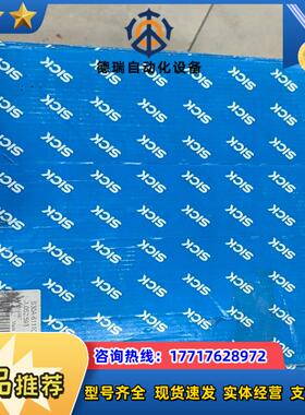 SICK安全扫描仪S30A-6111CL新的原装正品8000议价