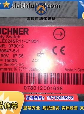 E 078012 安士能全新安全开关 TZ1LE024SR11-C1854议价