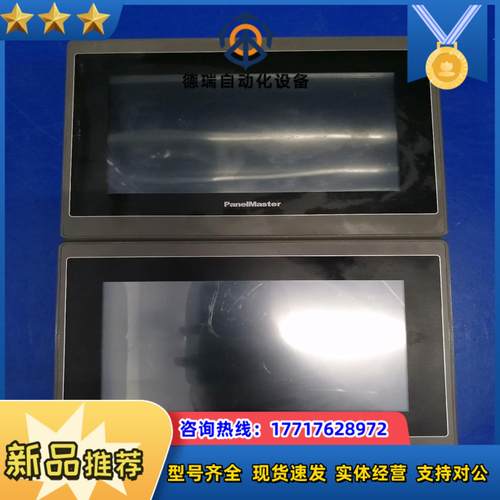 屏通触摸屏BHA2070-30ST P1N1C04正常议价