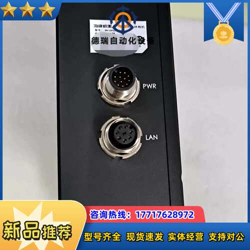 MV-DP2310-01H，3D线激光相机。9.9成新，议价