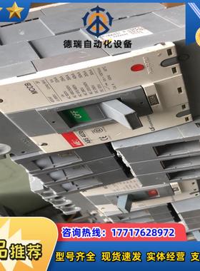 LS 300安空开议价