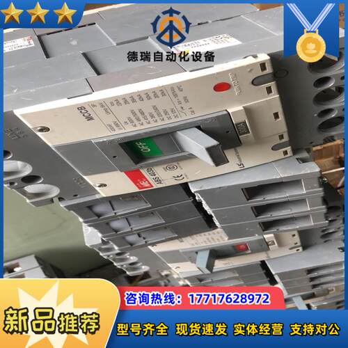 LS 300安空开议价